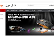 深圳市可力电子科技有限公司