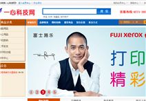 一心科技网